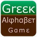 Greek Alphabet Game mobile app icon