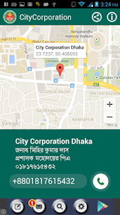 Dhaka City Corporation (South)(圖2)-速報App