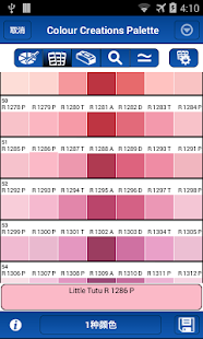 Nippon Paint Colour Creations(圖3)-速報App