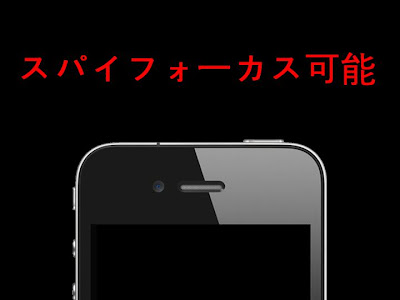 選択した画像 アプリ スパイ 119701-アプリ スパイク 操作方法