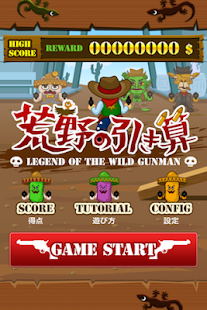 荒野の引き算(圖1)-速報App