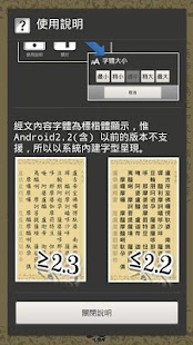 藥師經(唱誦)(圖5)-速報App