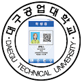 대구공업대학교 모바일 ID Apk