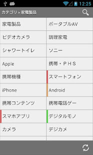ChMate(圖2)-速報App
