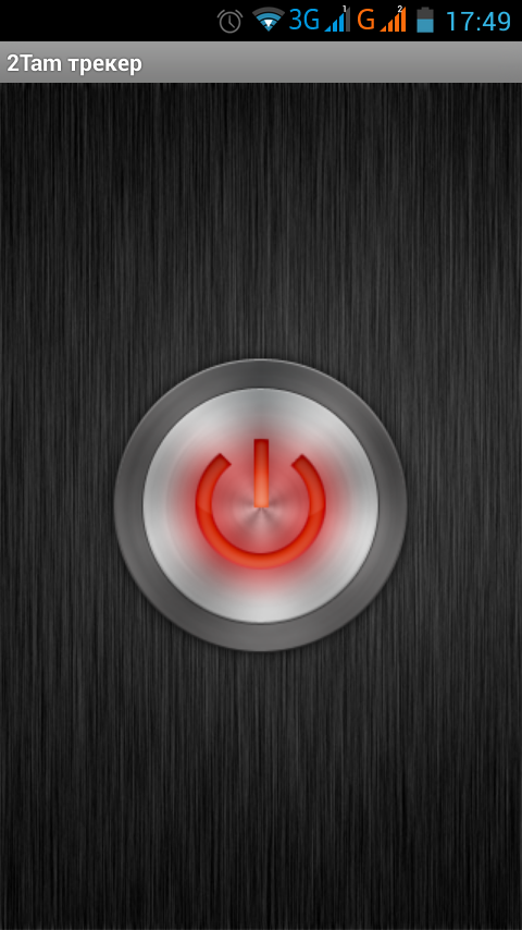 Android application 2Tam tracker screenshort
