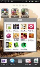  iPhone Style Folder 1.8 android apk