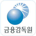 Cover Image of Download 모바일 금융감독원 1.3 APK