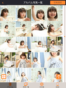 フォトレコ マイフォトアルバム -photoreco-(圖6)-速報App