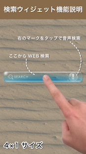 BEACH  Search Widget(圖2)-速報App
