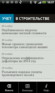 How to install Календарь бухгалтера Building patch 1.0 apk for laptop