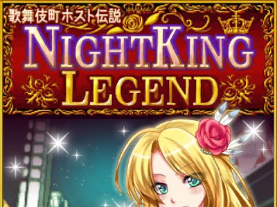 歌舞 伎町 伝説 162985