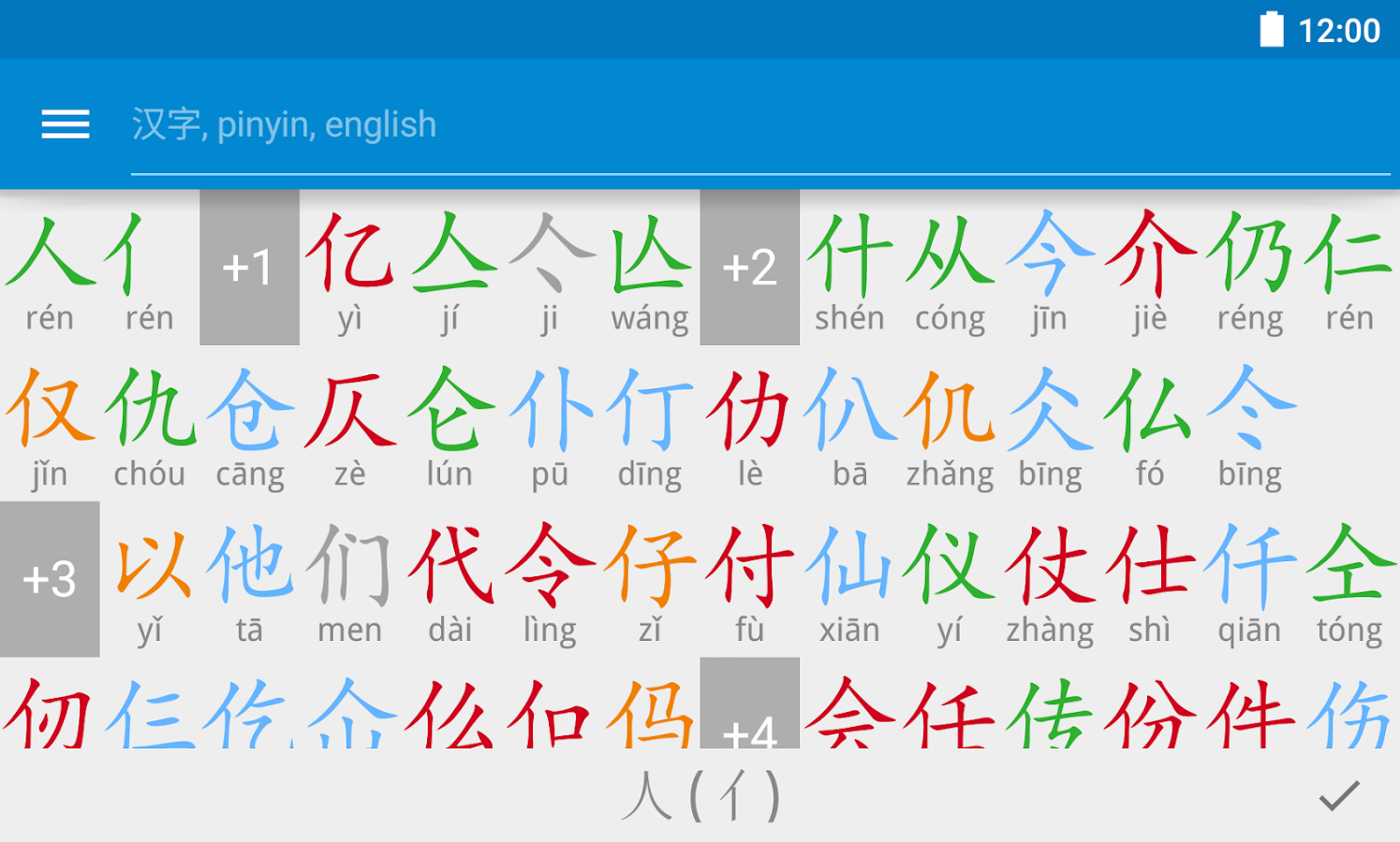Переведи на китайский 1 12 13. Китайский пиньинь с тонами. Пиньинь таблица. Алфавит китайского языка пиньинь. Структура иероглифы пиньинь.