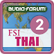 FSI Thai 2 (Audio-Forum)