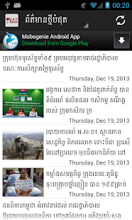 DAP News(圖2)-速報App