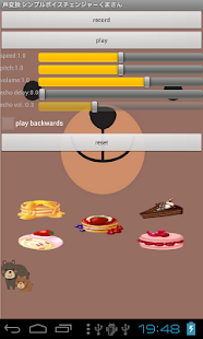 How to mod Voice Conversion Voice Changer 1.1 mod apk for android