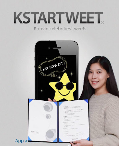 KstarTweet K-POP Translator