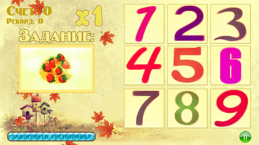 Tiny Learn (Russian) Screen 2