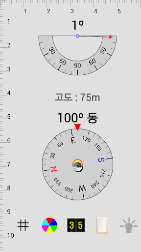 【免費工具App】도구상자(눈금자, 수평계, 나침반, 고도계...)-APP點子