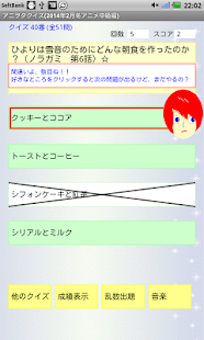 How to install アニヲタクイズ(2014年2月冬アニメ中級編) 1.0(150) unlimited apk for pc