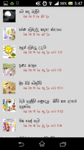 【免費生活App】Awrudu 2014-APP點子