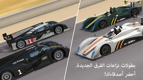 صورة لقطة الشاشة