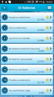 Free Download 50 Rabbanas: Quranic Duaas APK for Android
