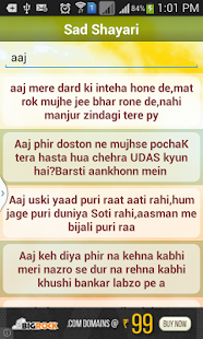 Download Sad Shayari APK