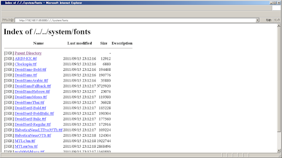Web Server (httpd)(圖2)-速報App