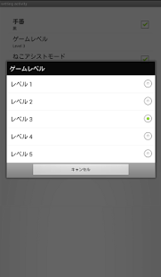 Reversi College (Reversi Game)(圖5)-速報App