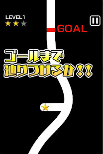 白線を出たら死亡 - Line runner -(圖9)-速報App