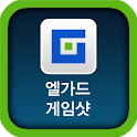 엘가드 공략 게임샷