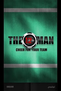 Download The 12th Man - CSHL APK for PC