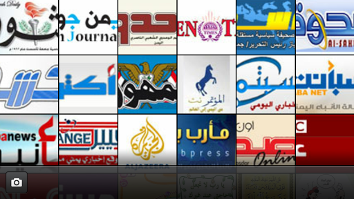 【免費新聞App】أخبار اليمن RSS-APP點子