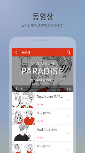 免費下載娛樂APP|팬덤 for 애프터스쿨 - 사진,스케쥴,SNS모음 app開箱文|APP開箱王