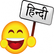 HindiLol - Funny hindi app  Icon
