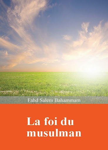 La foi du musulman