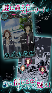 消えたアイドルを救え！ ゴシップライター(圖3)-速報App
