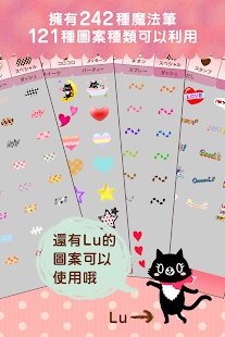 KawaiiPhoto～能夠裝飾照片的超可愛相片編輯APP～(圖3)-速報App