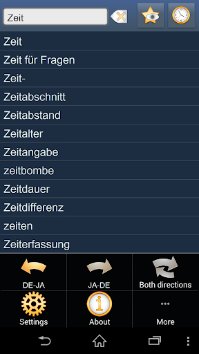German Japanese dictionary