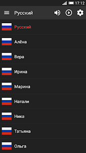 Голос 