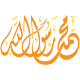 Muhammad Wallpapers by Cool New Apps APK