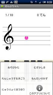 My Little Note for Android(圖2)-速報App