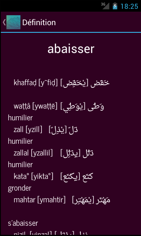 Libanais Screen 2