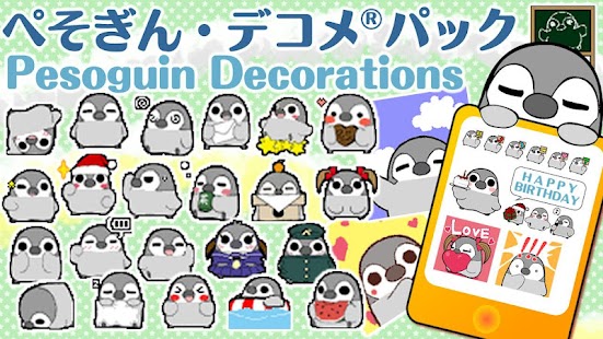 How to mod Pesoguin Decorations 01 1.0 mod apk for bluestacks