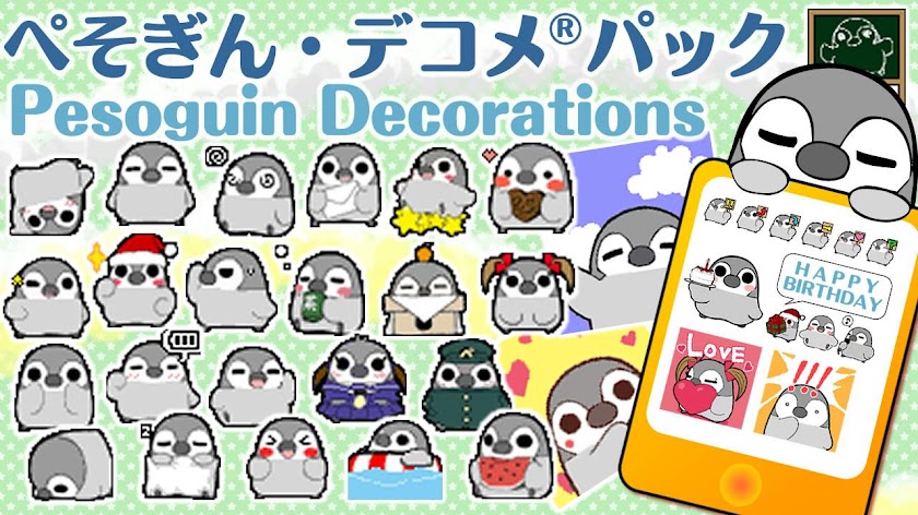 Pesoguin Decorations 01 Screen 3