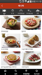 How to install Korean Cook(코리안쿡)_한국요리 1.0.11 mod apk for bluestacks