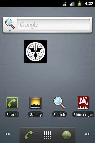 Shinsengumi Crests Widget Screen 2