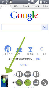 SilentCamera NINJA FREE(圖2)-速報App