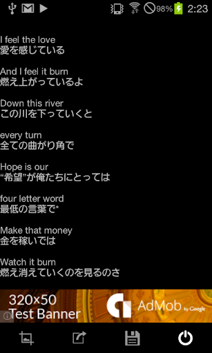 Lyrics List-洋楽向け翻訳歌詞タグ編集アプリ-