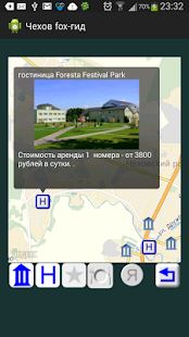 Гид по городу Чехов Screenshots 8
